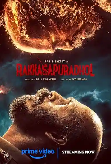 Rakkasapuradhol (2026) Kannada Movie Poster
